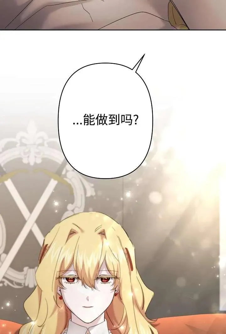 第30话 第45页