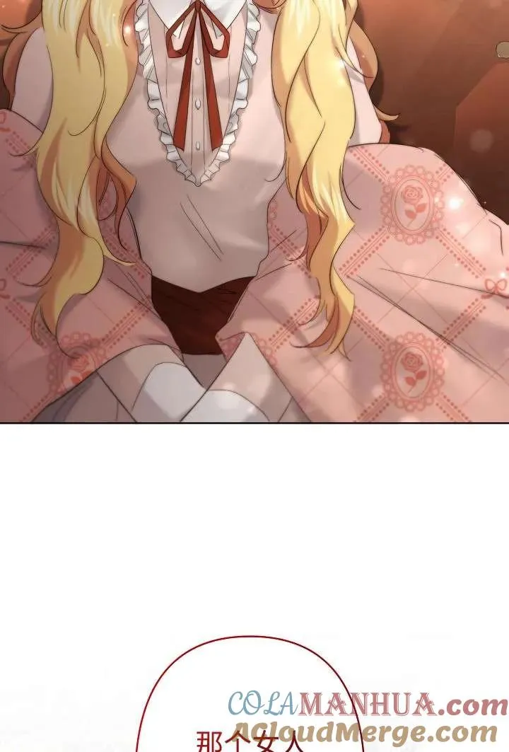 第30话 第46页
