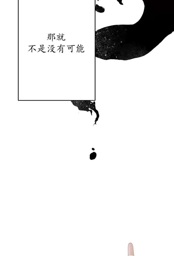 第30话 第53页