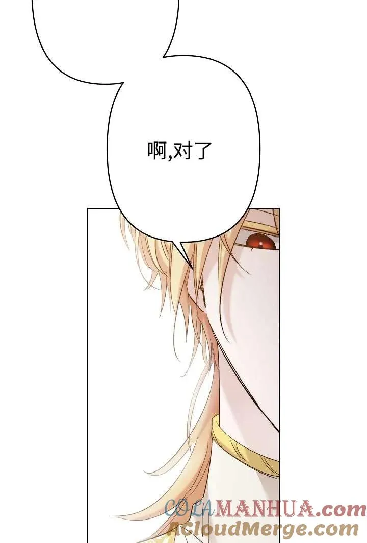 第30话 第55页