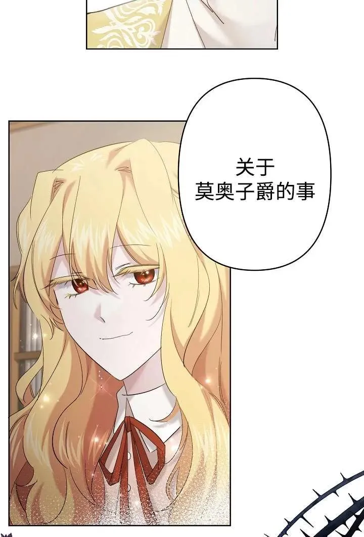 第30话 第56页