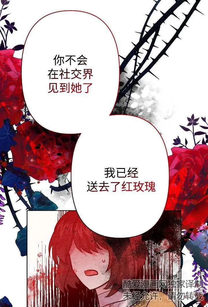 第30话 第57页