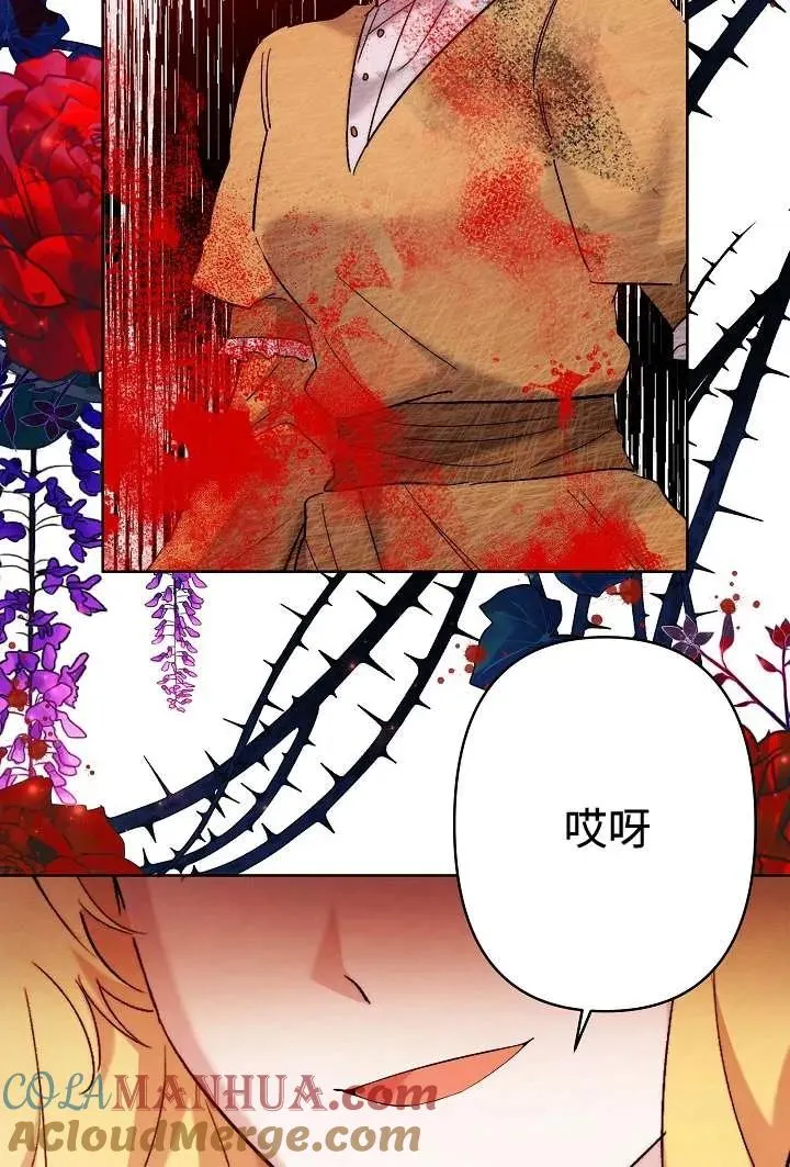 第30话 第58页