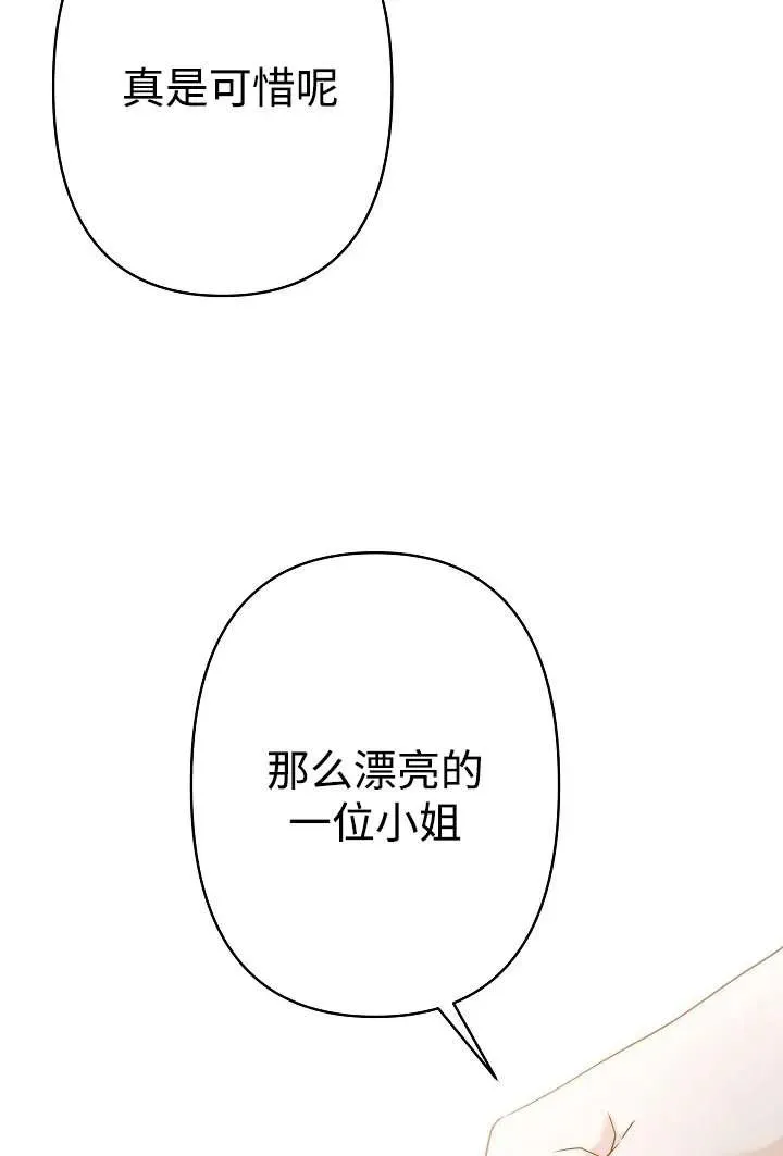 第30话 第60页