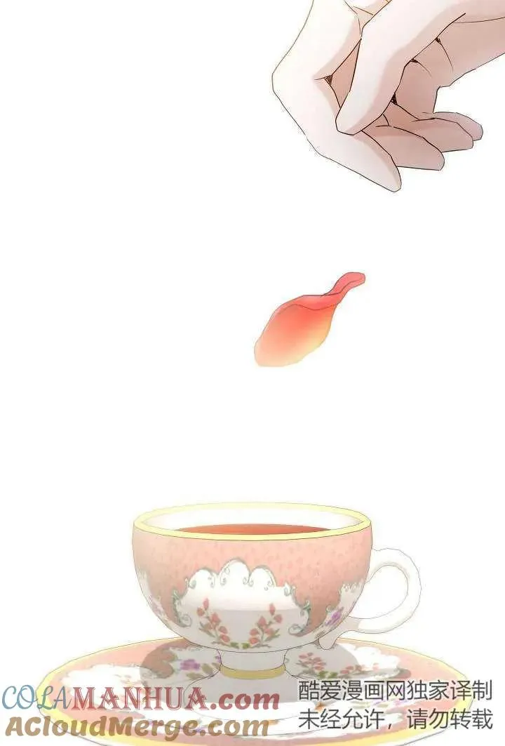 第30话 第61页