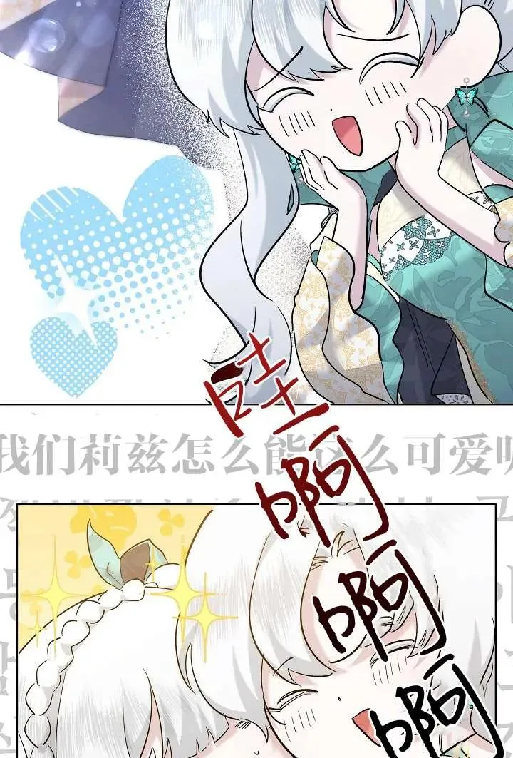 第30话 第66页