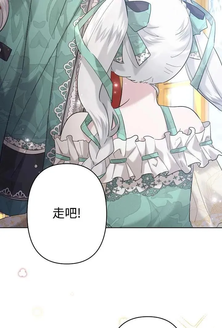第30话 第72页