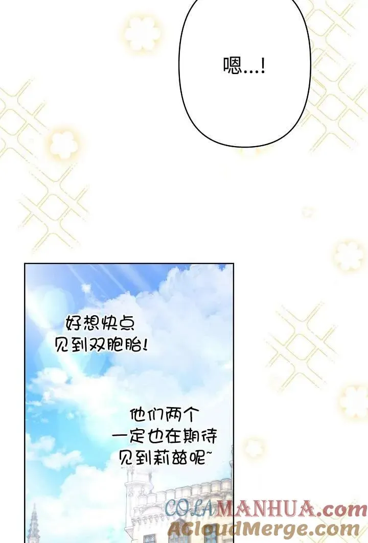 第30话 第73页