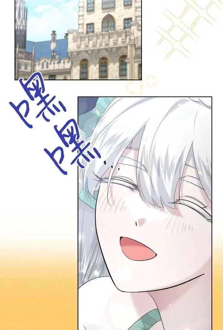 第30话 第74页