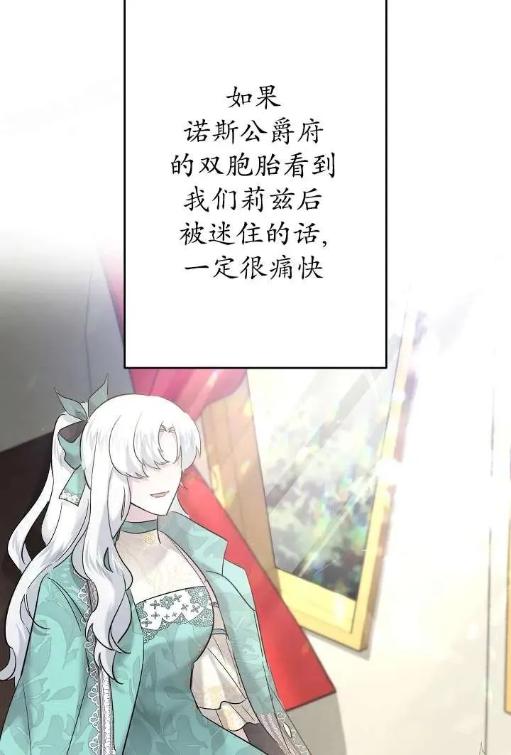 第30话 第80页