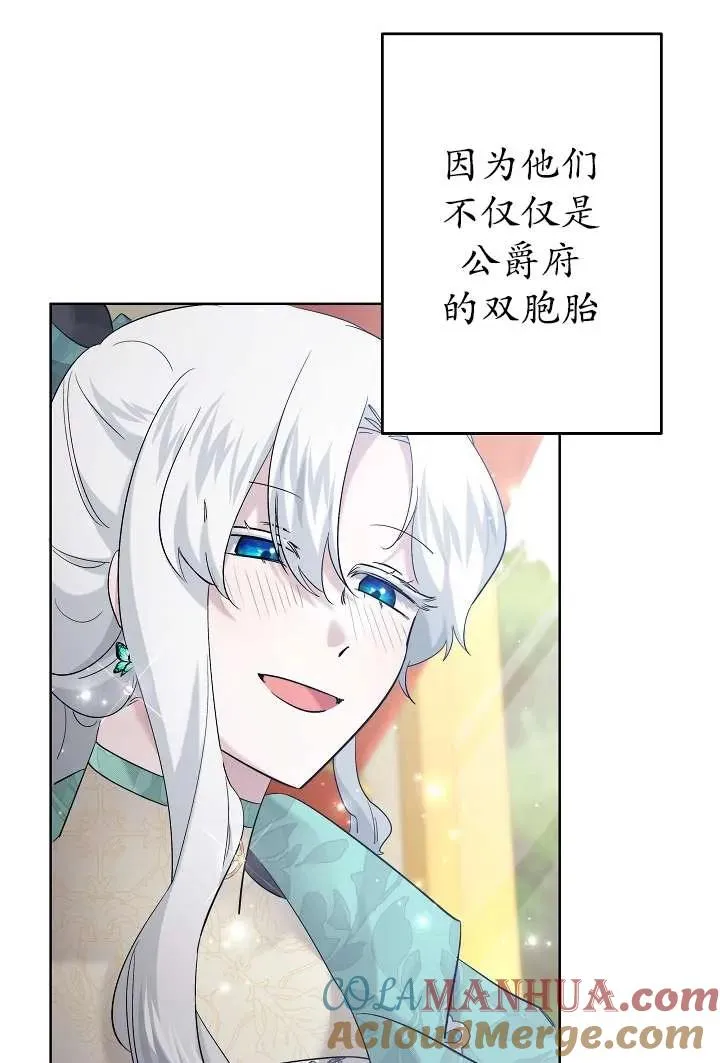 第30话 第82页