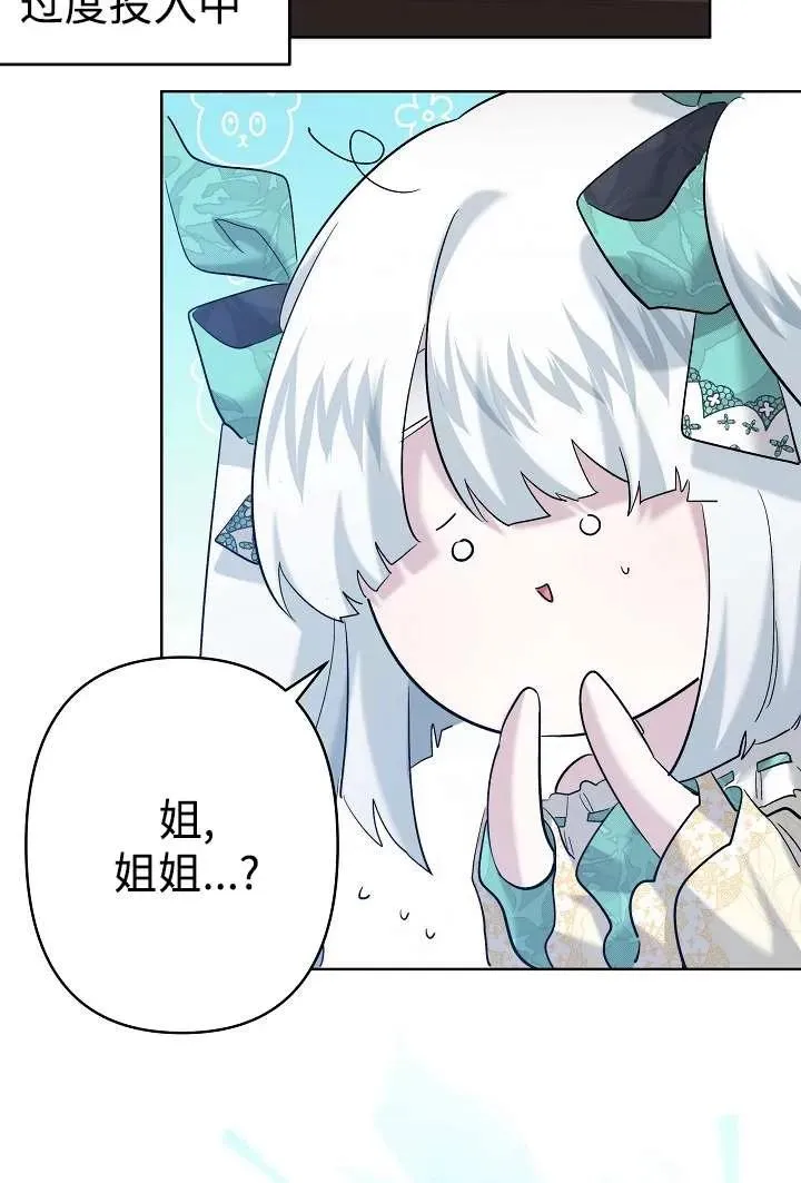 第30话 第89页