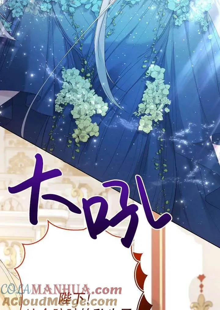 第31话 第5页