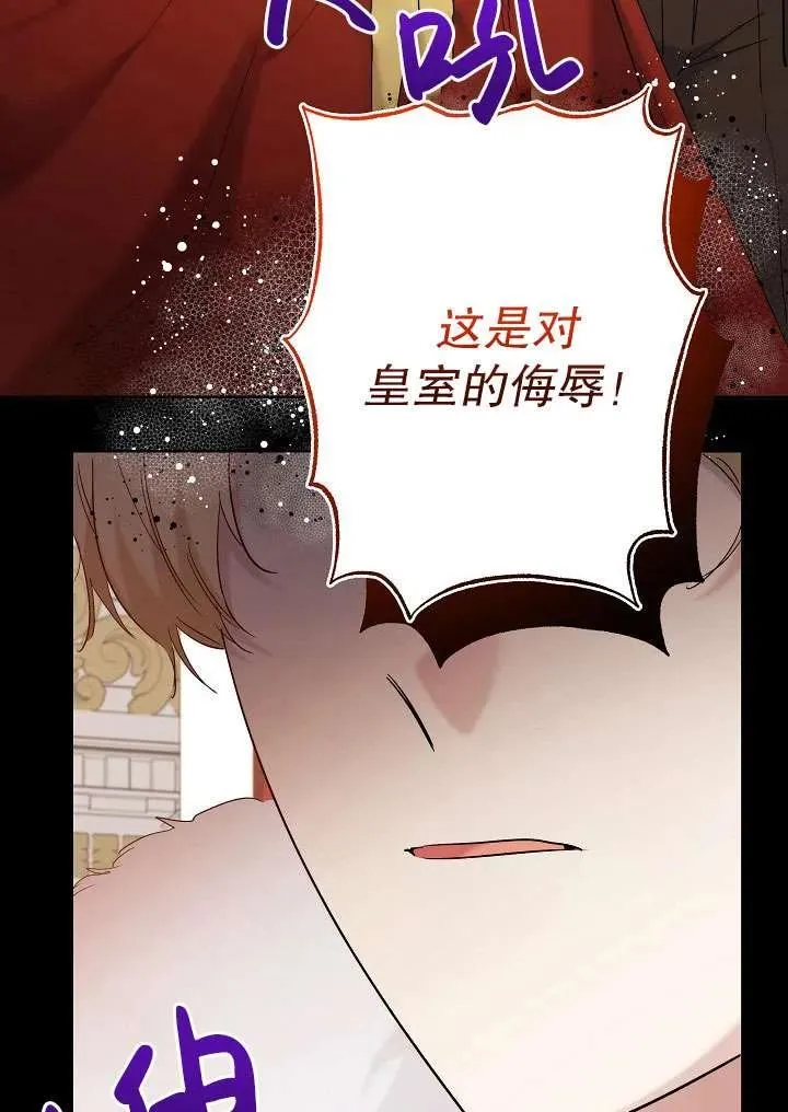第31话 第7页