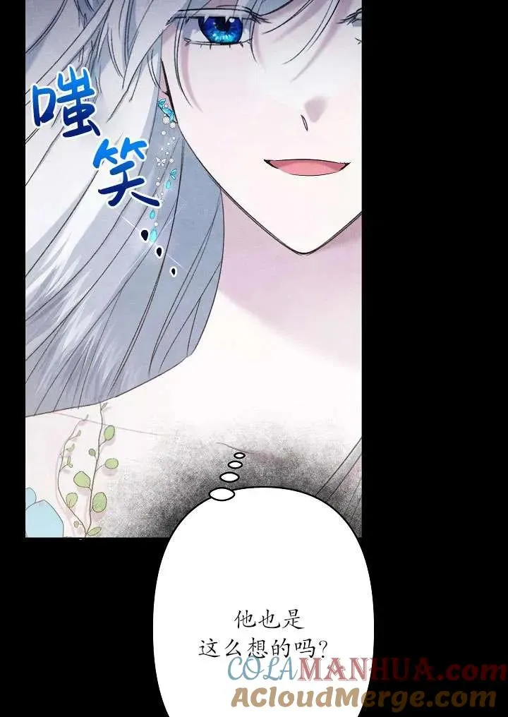 第31话 第9页
