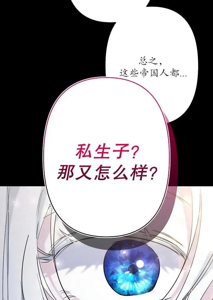 第31话 第10页