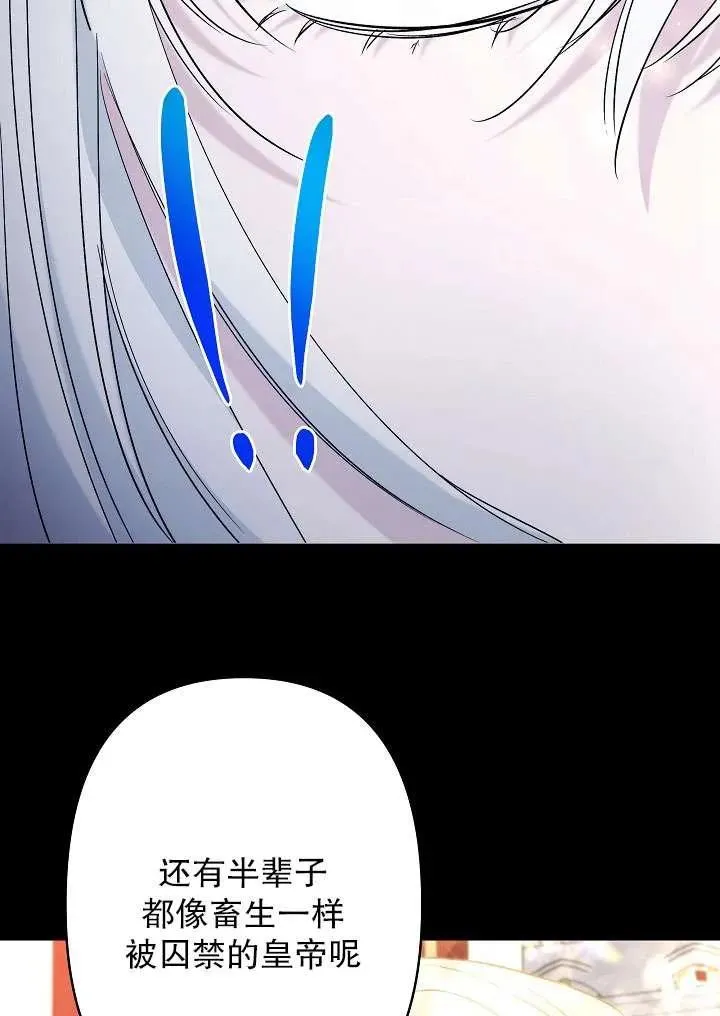 第31话 第11页