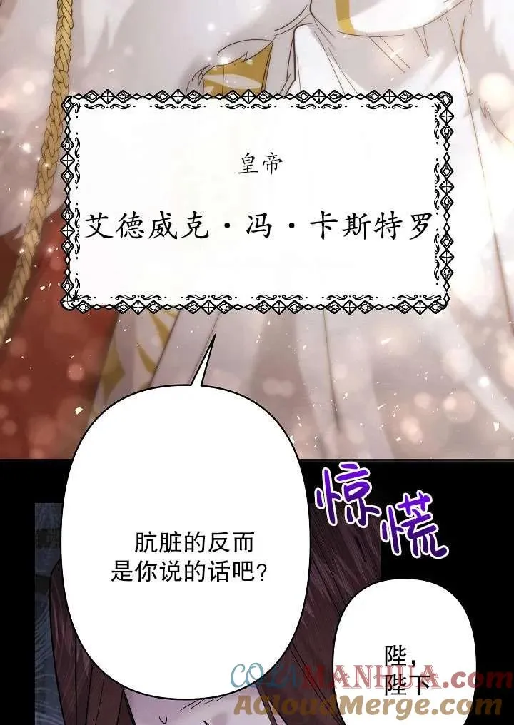 第31话 第13页