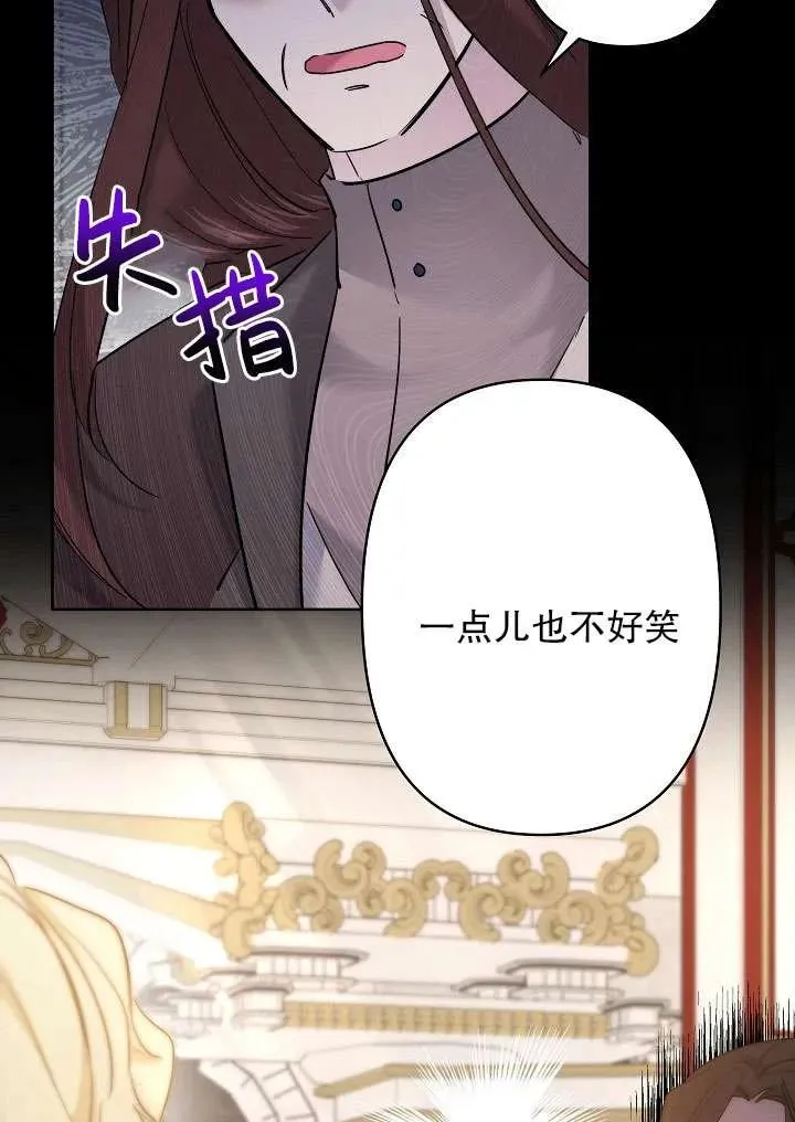 第31话 第14页