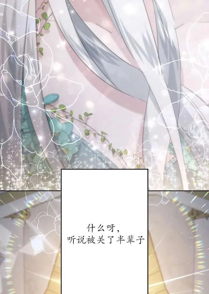 第31话 第18页