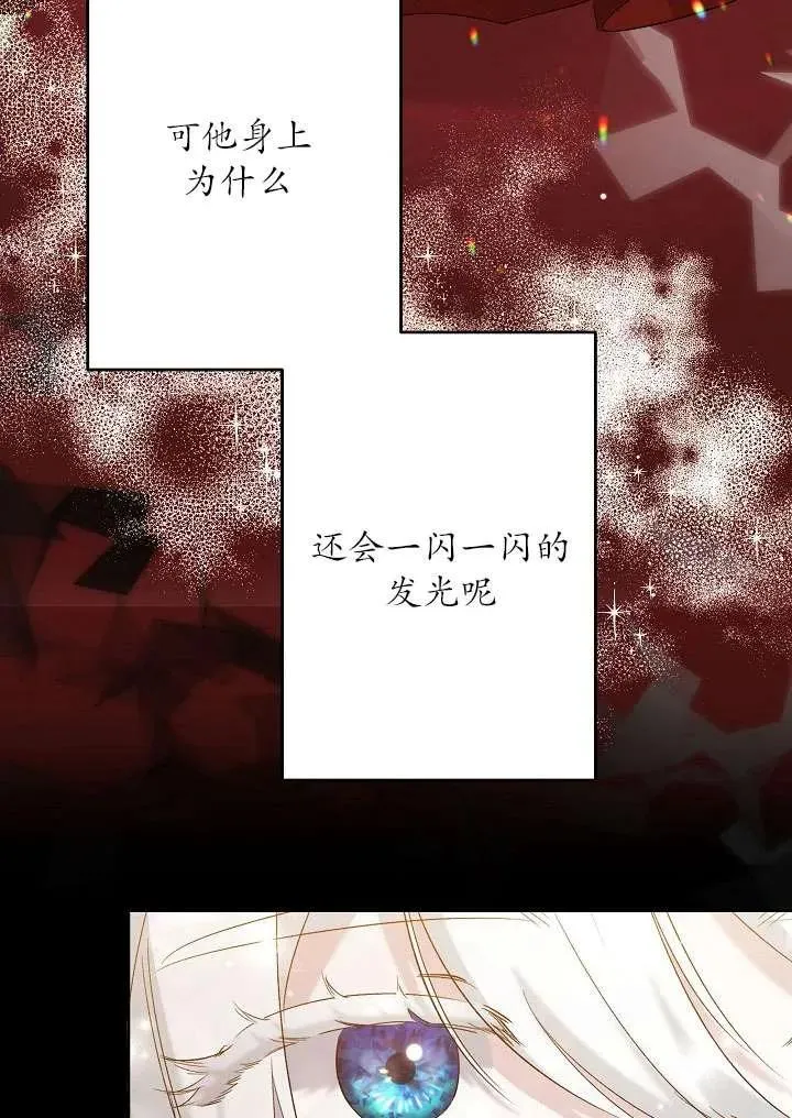 第31话 第20页