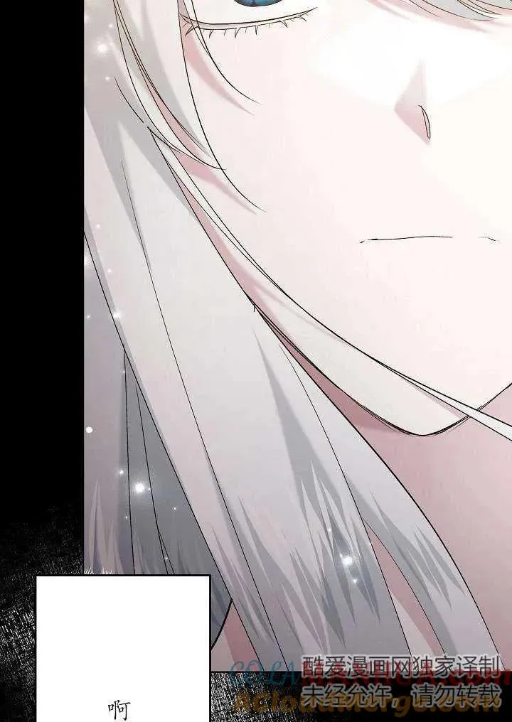 第31话 第21页