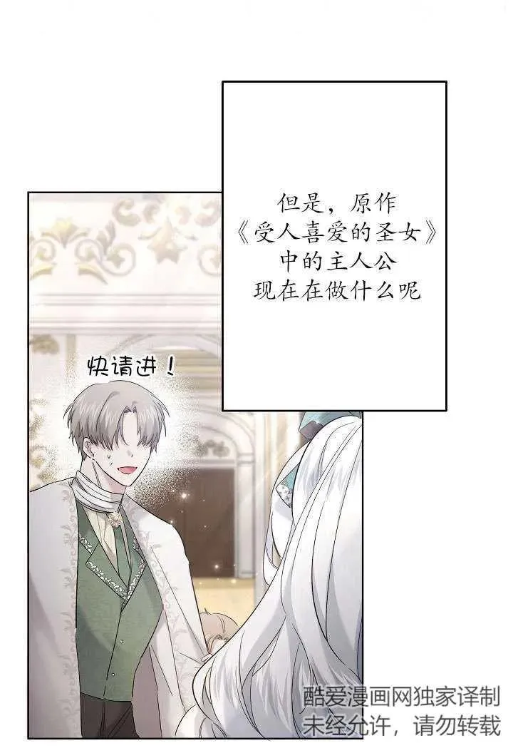 第31话 第31页