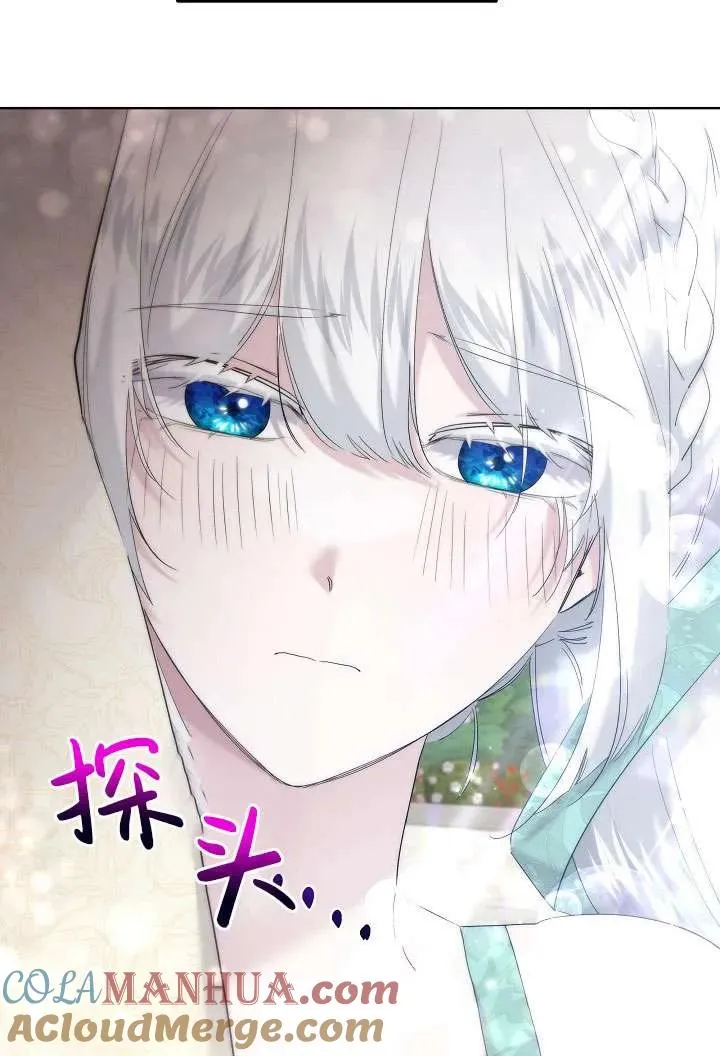第31话 第33页