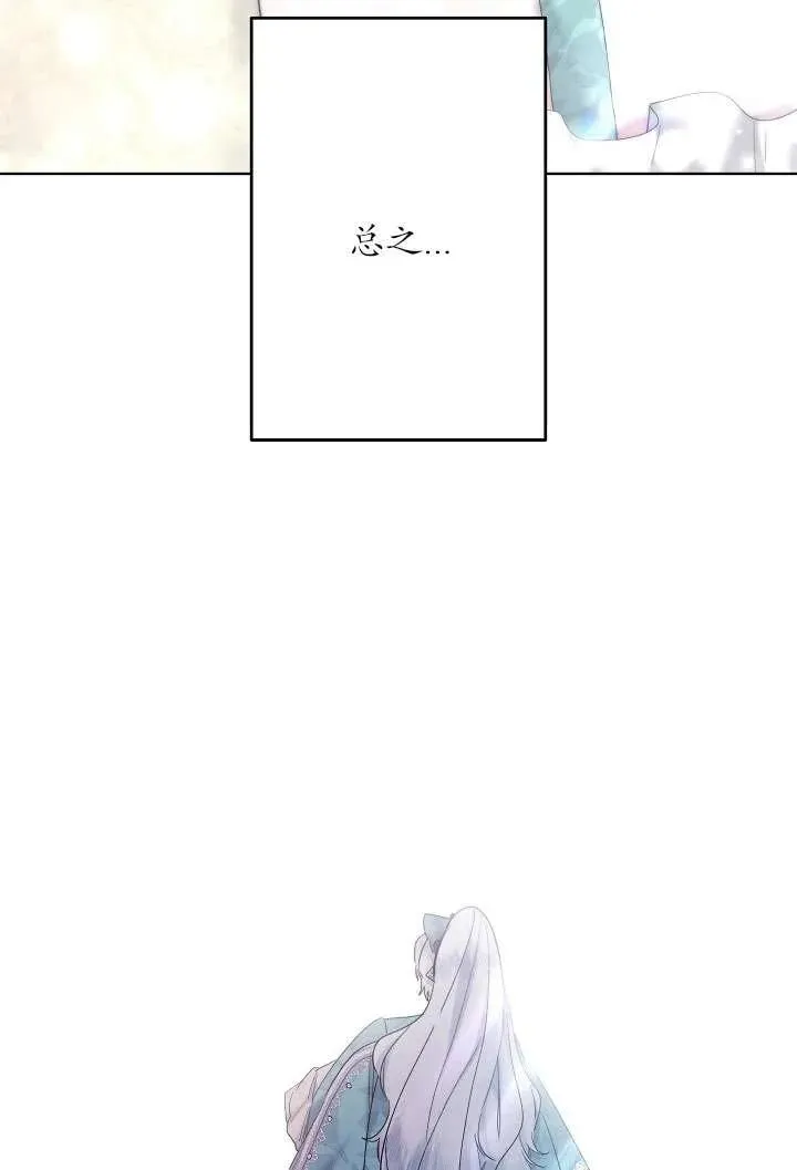 第31话 第34页