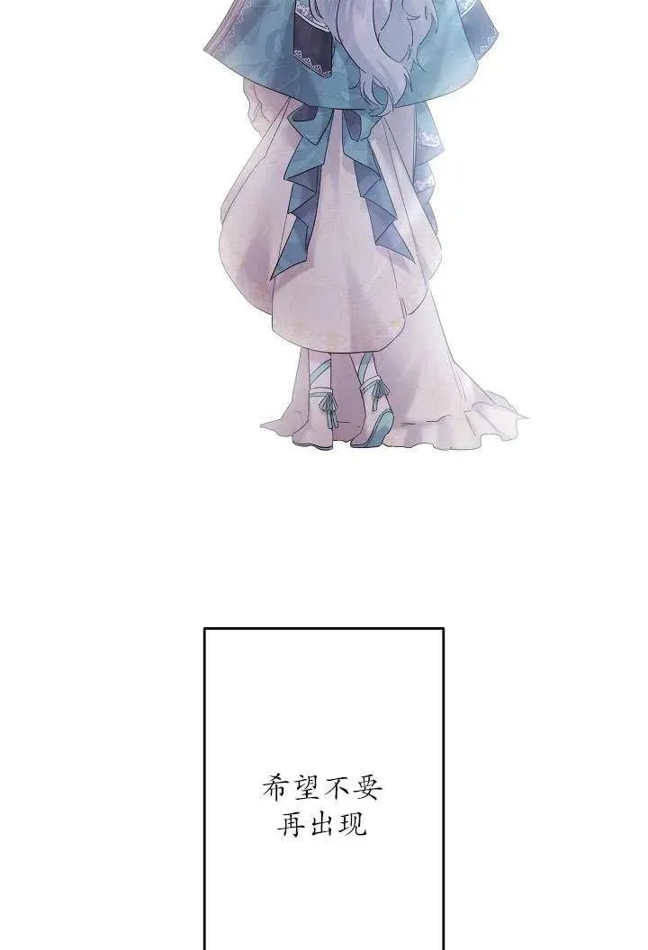 第31话 第35页