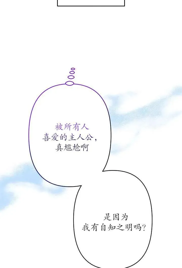 第31话 第36页