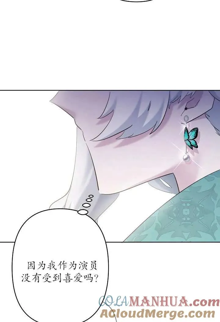 第31话 第37页