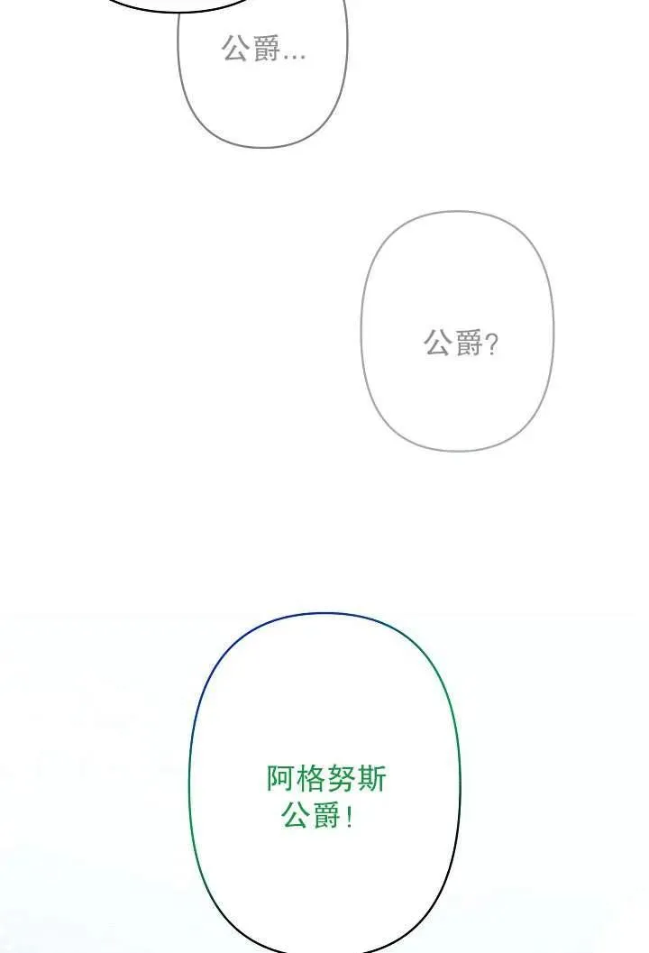 第31话 第38页