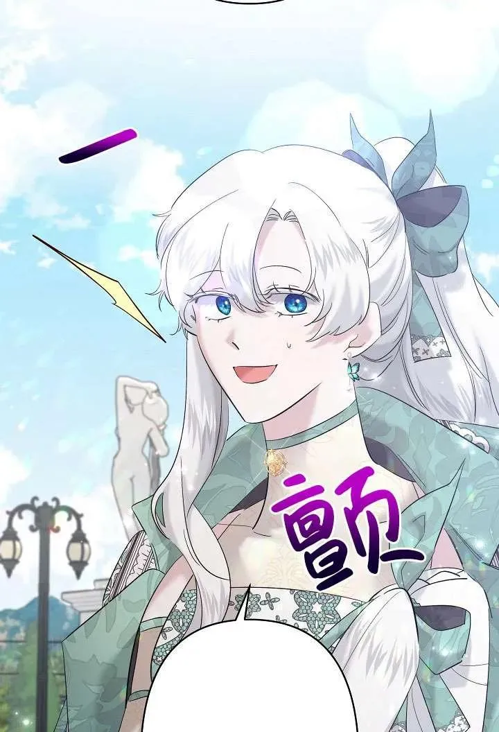 第31话 第39页