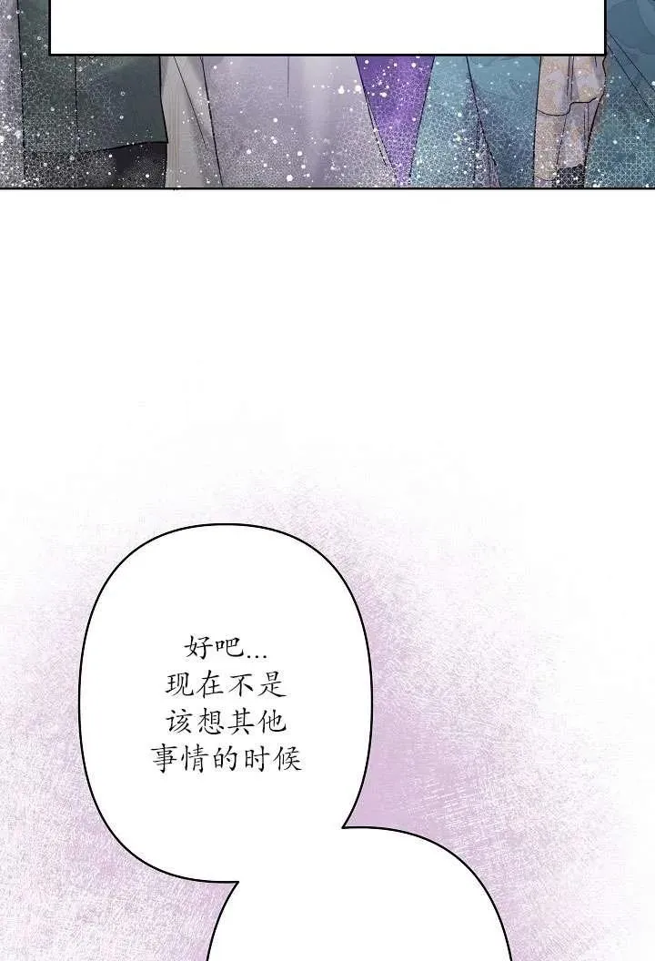 第31话 第43页