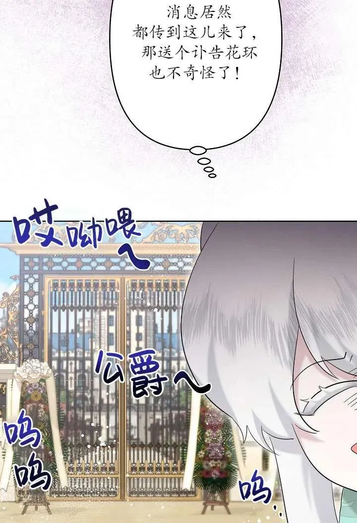 第31话 第44页