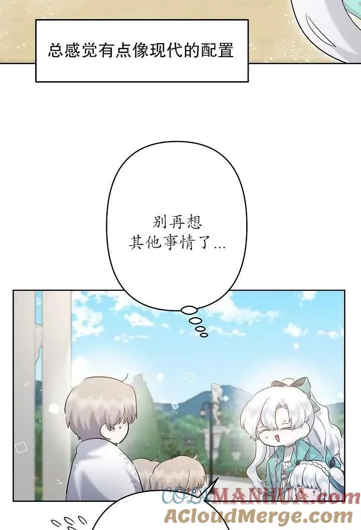 第31话 第45页