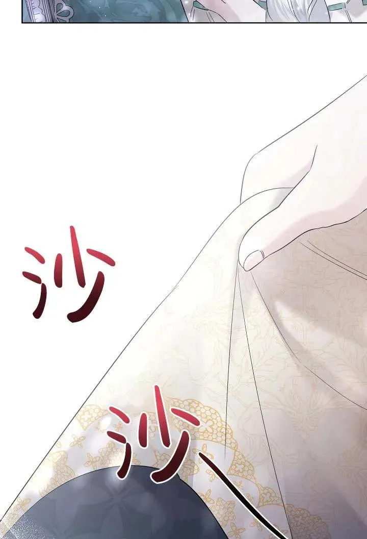 第31话 第47页