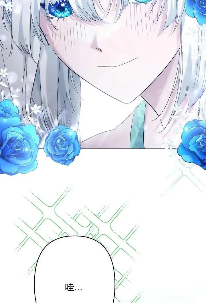 第31话 第51页