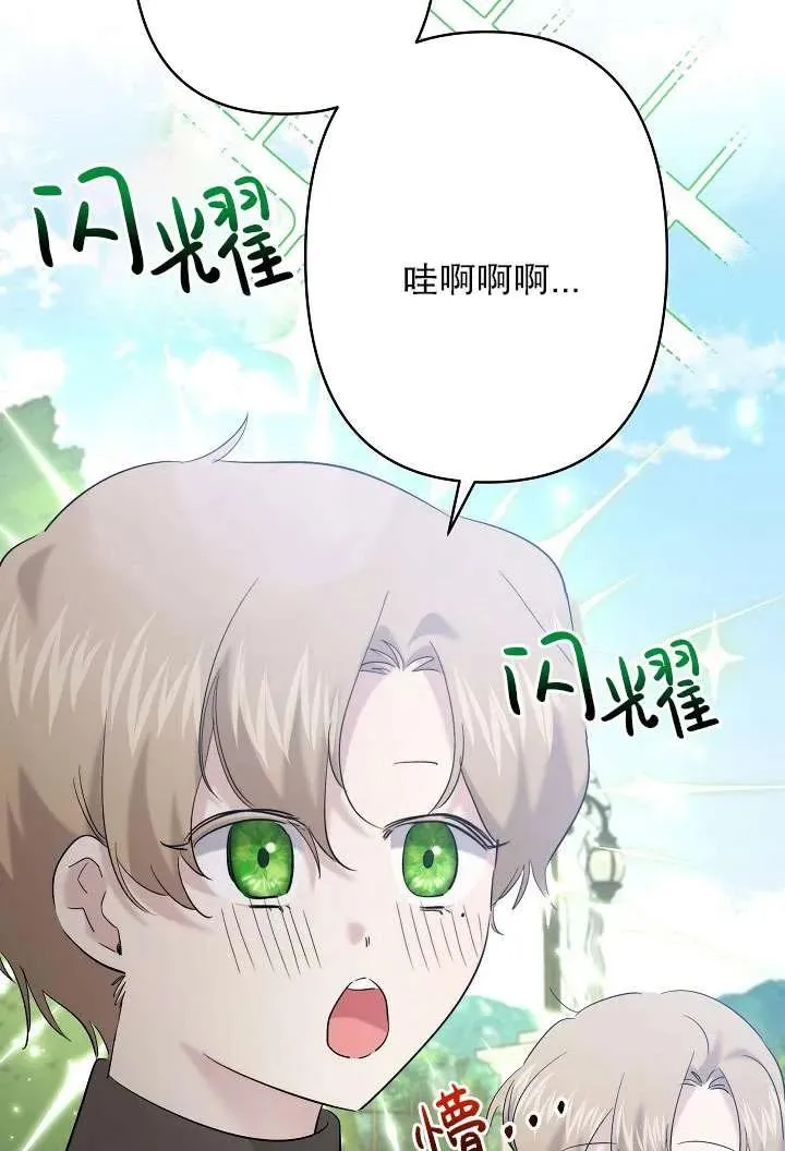 第31话 第52页