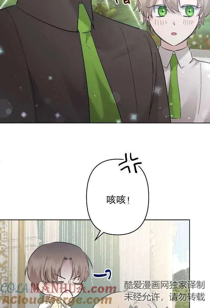 第31话 第53页