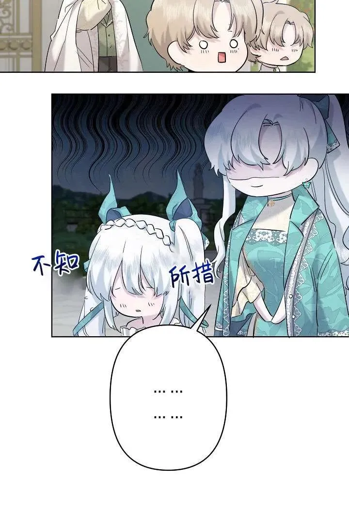 第31话 第54页
