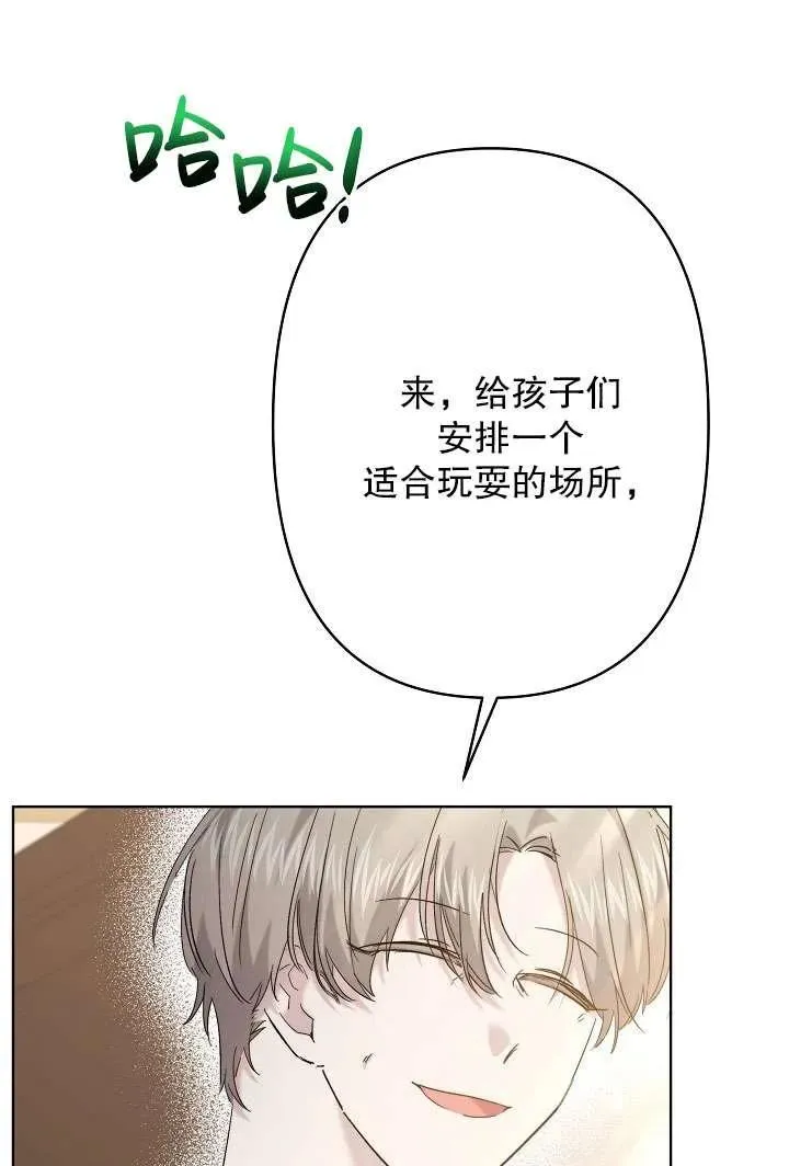 第31话 第55页