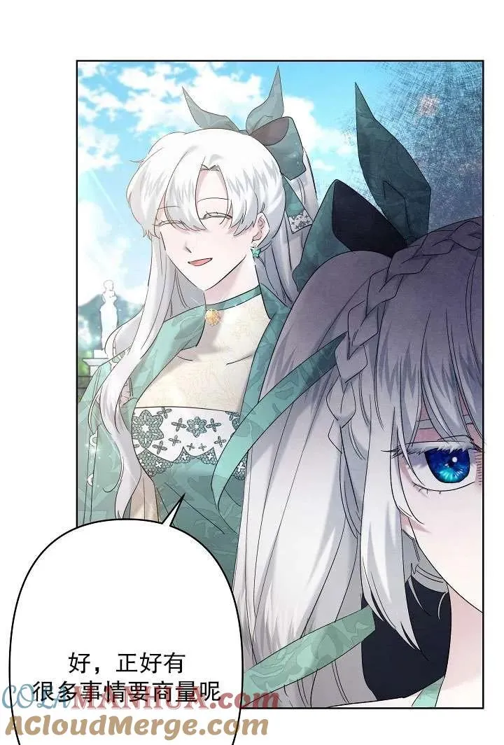 第31话 第57页