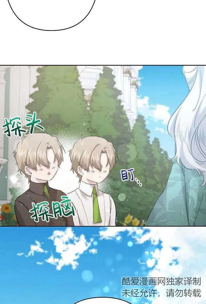 第31话 第58页