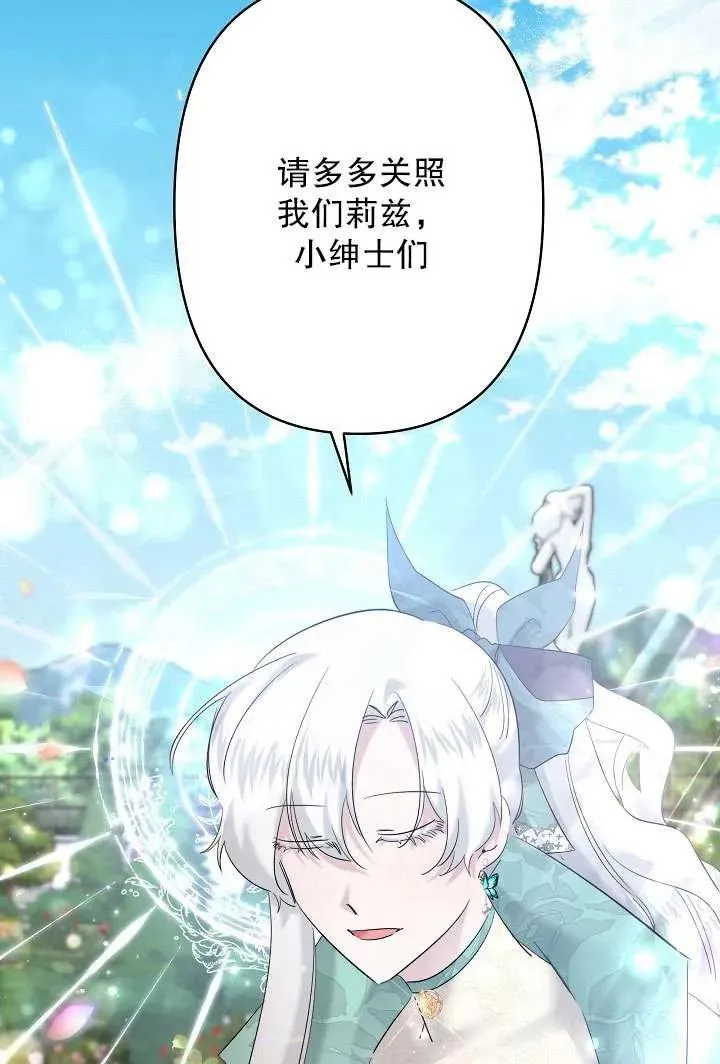 第31话 第59页