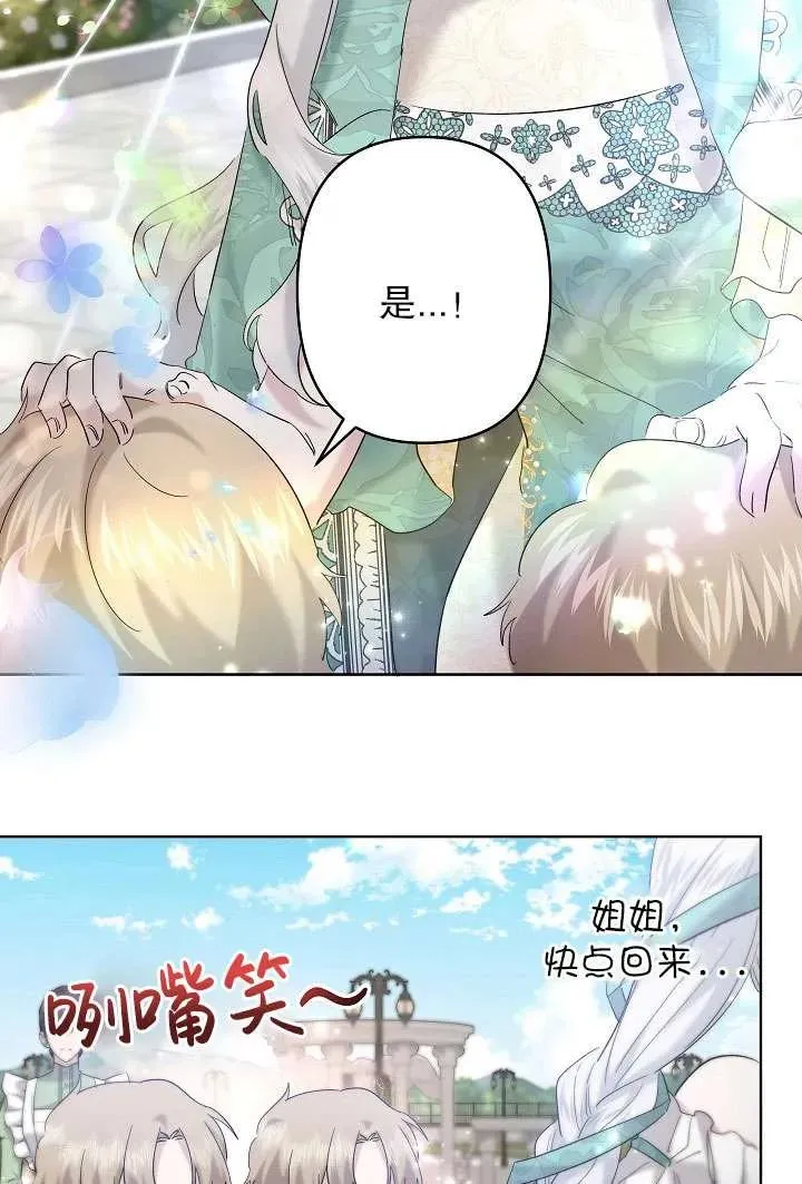 第31话 第60页