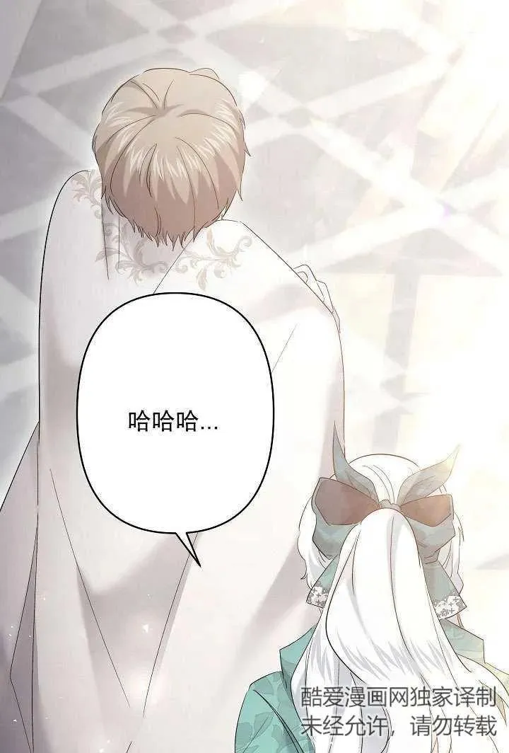 第31话 第63页
