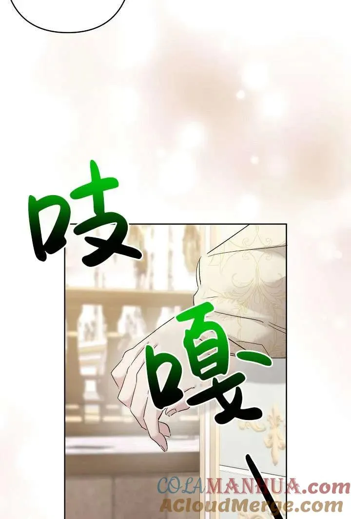 第31话 第69页