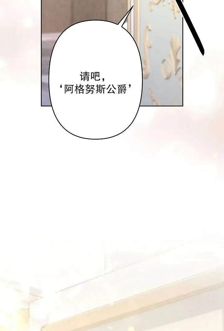 第31话 第70页